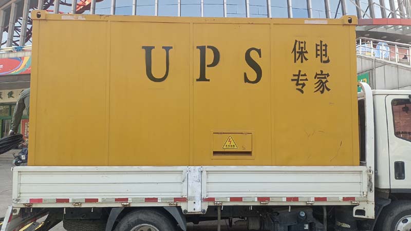 墨竹工卡怎样判断柴油发电机组和UPS电源的配合工作是否正常?